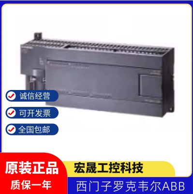 西门子S7200CN6ES7214/216-1AD/1BD/2AD/2BD/23-0XB8CPU224CPU226