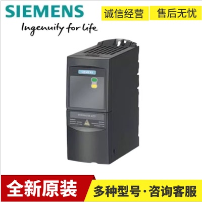 西门子 S120伺服驱动器6SL3120-2TE21-0AB0/6SL31202TE210AB0全新