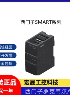6ES7288-7DP01-0AA0/OAAO原装西门子S7-200 SMART EMDP01通信模块