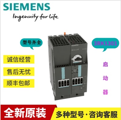 3TF3000-0XM0西门子原装接触器 1个常开触点 3RT6016-1AN21