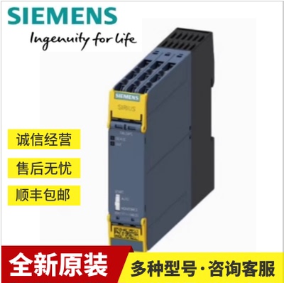 西门子3UG4512-2AR20 3UG4系列三相电压监控继电器3UG45122AR200