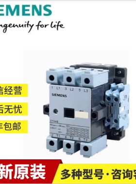 3RH2140-2LF40西门子耦合辅助接触器4NO 110V DC S00 议价