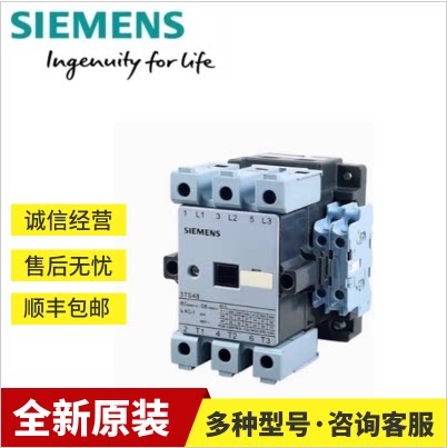 原装正品西门子直流接触器3TF2001-0BB4 3TF2010-0BB4 24VDC 现货