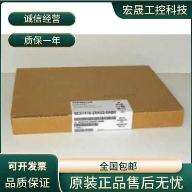 6ES7155-6AA02-0BN0西门子ET200SP接口模块6ES71556AA020BN0 议价