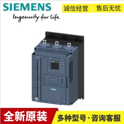 西门子软启动器3RW5546-6HA14全新原装