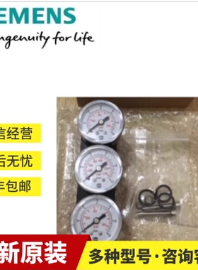 双截止阀 7MF4997-2CL/7MF9011-4EM/7MF9401-8DC/7MF4997-2BP