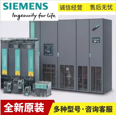 西门子6RA7018-6DV62-0 直流调速器 6RA7018-6DV62-O 3AC400V