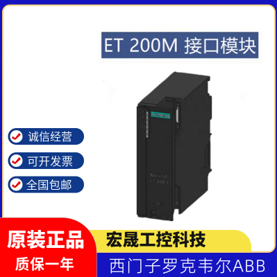 西门子IM153-1接口模块6ES7153-1AA03/2BA10/02/82-0XB0-OXBO正品