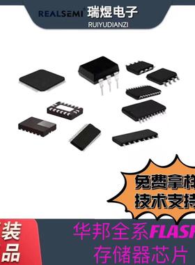 辉芒微 FT60F123 FT61E133A FT60F023 FT61EC23 FT61F023-RB 芯片