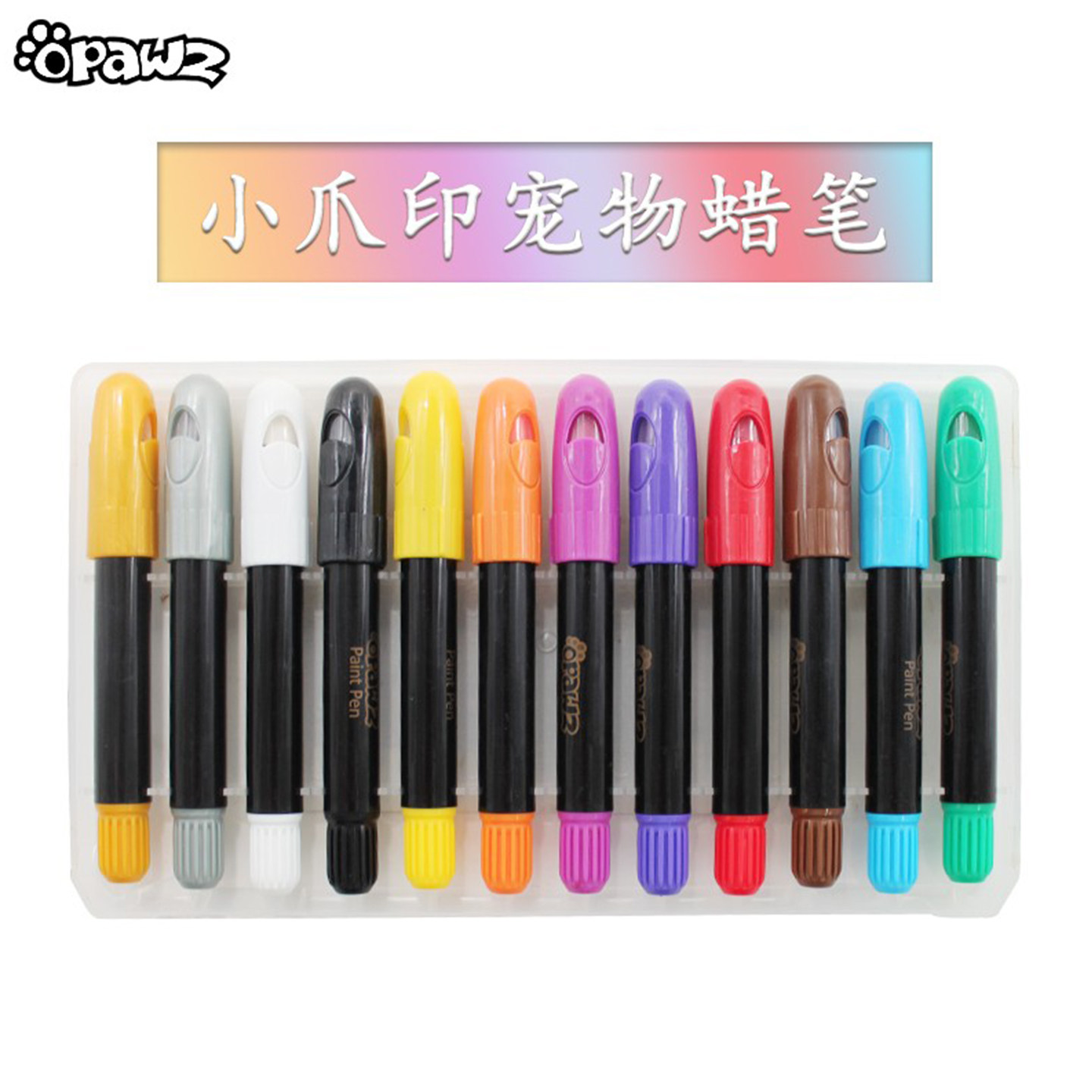 小爪印蜡笔 宠物狗狗专用暂时性彩色染色剂 斗牛犬 短毛染毛画笔