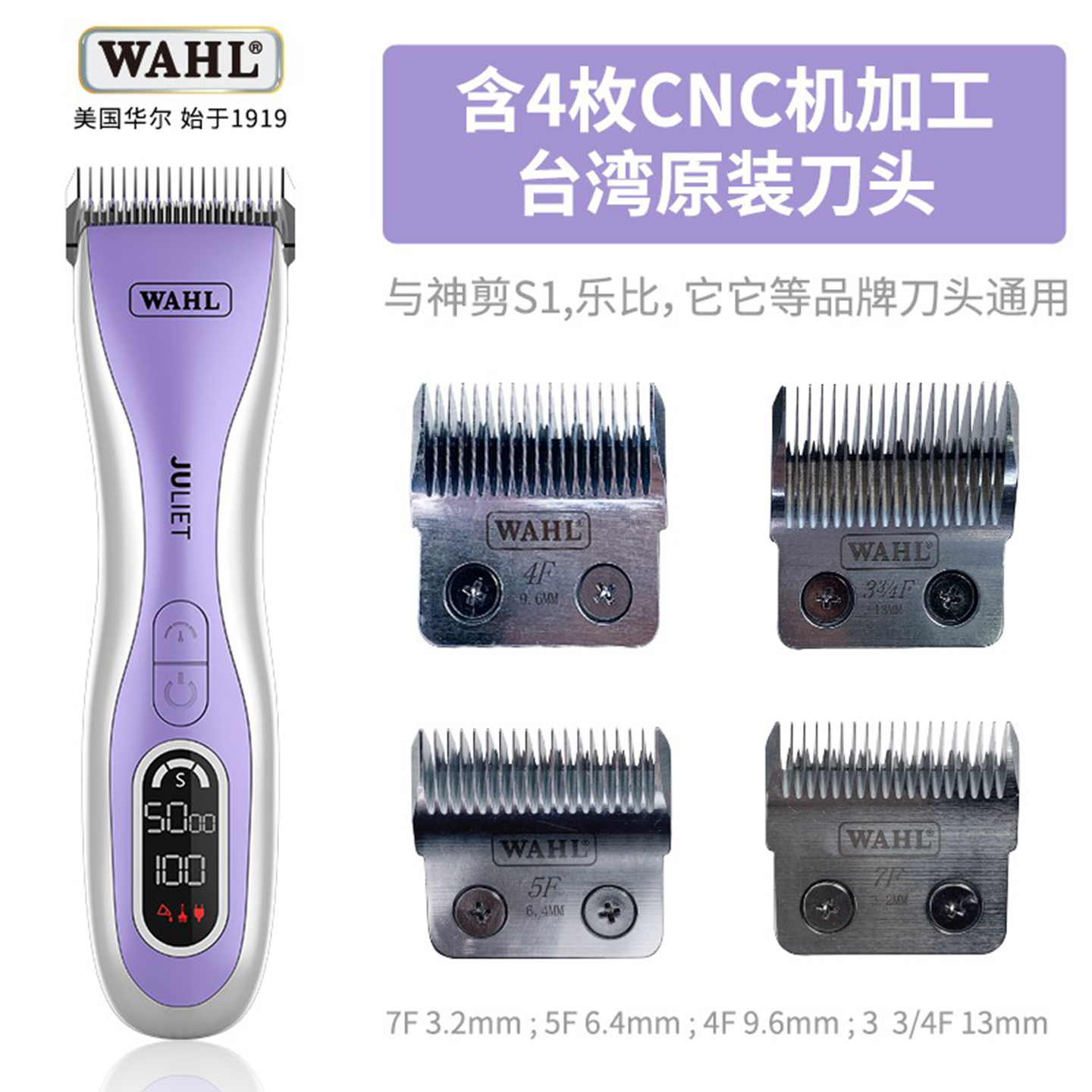 WAHL华尔8260宠物无线充电大电剪