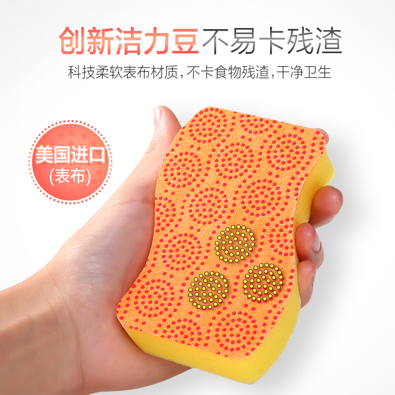 思高菜瓜布海绵百洁布
