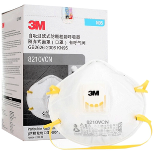 3M8210VCN防尘口罩防雾霾pm2.5飞沫带呼吸阀透气KN95工业粉尘男女