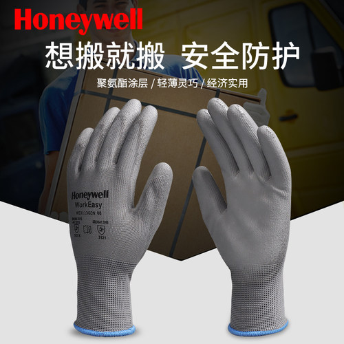 手套霍尼韦尔涂掌耐磨透气建筑