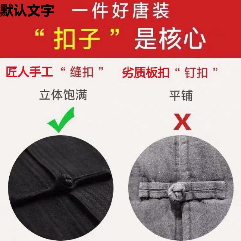2026menclothes汉服上