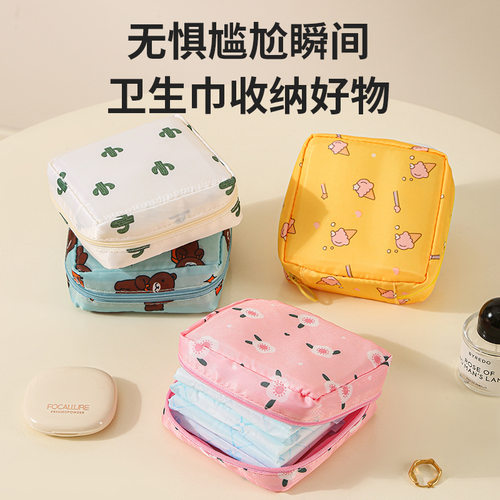 可爱卡通卫生棉收纳包女