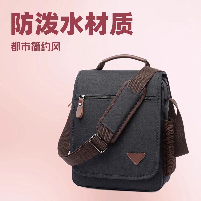 新款男士包休闲单肩包潮