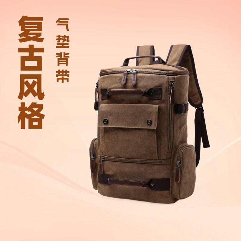 跨境帆布背包男式双肩包
