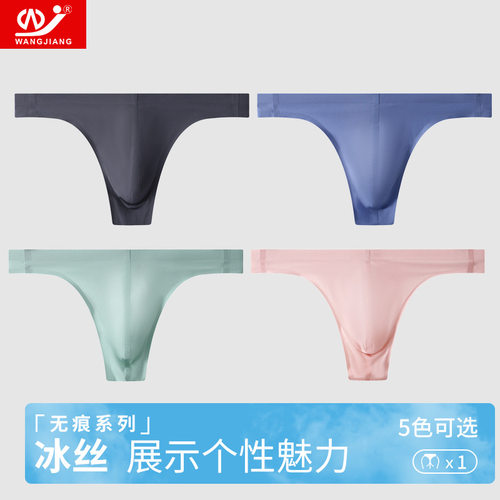 2026menclothes网将男