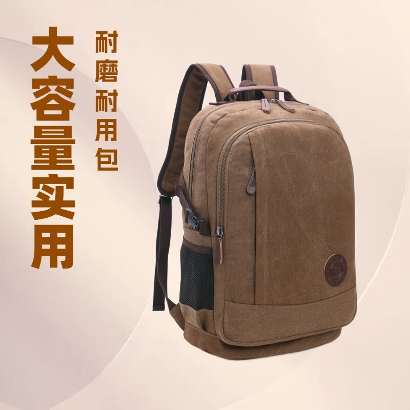 新款耐磨水洗帆布男女背