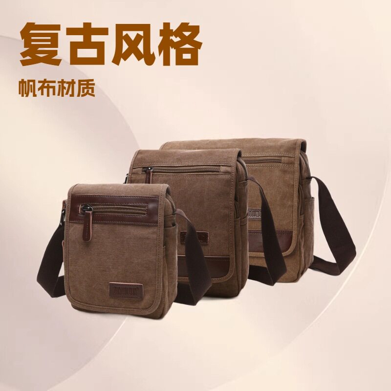直销男式休闲帆布包韩