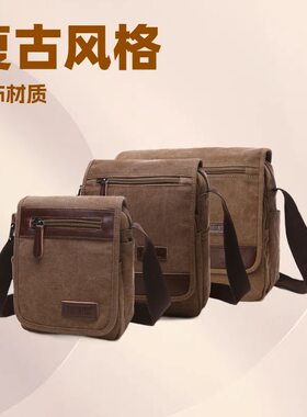 直销男式休闲帆布包韩