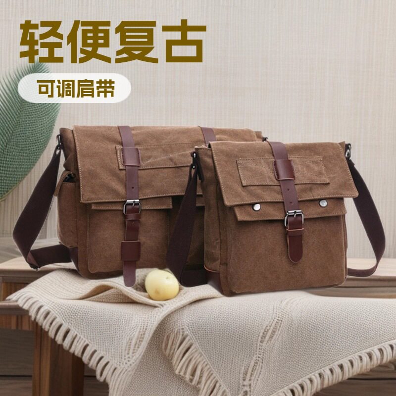 新款男士韩版帆布包实用