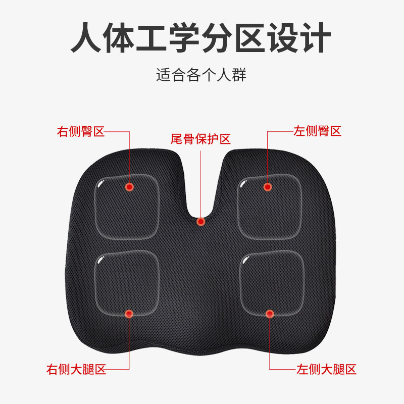 椅子坐垫记忆棉沙发垫办