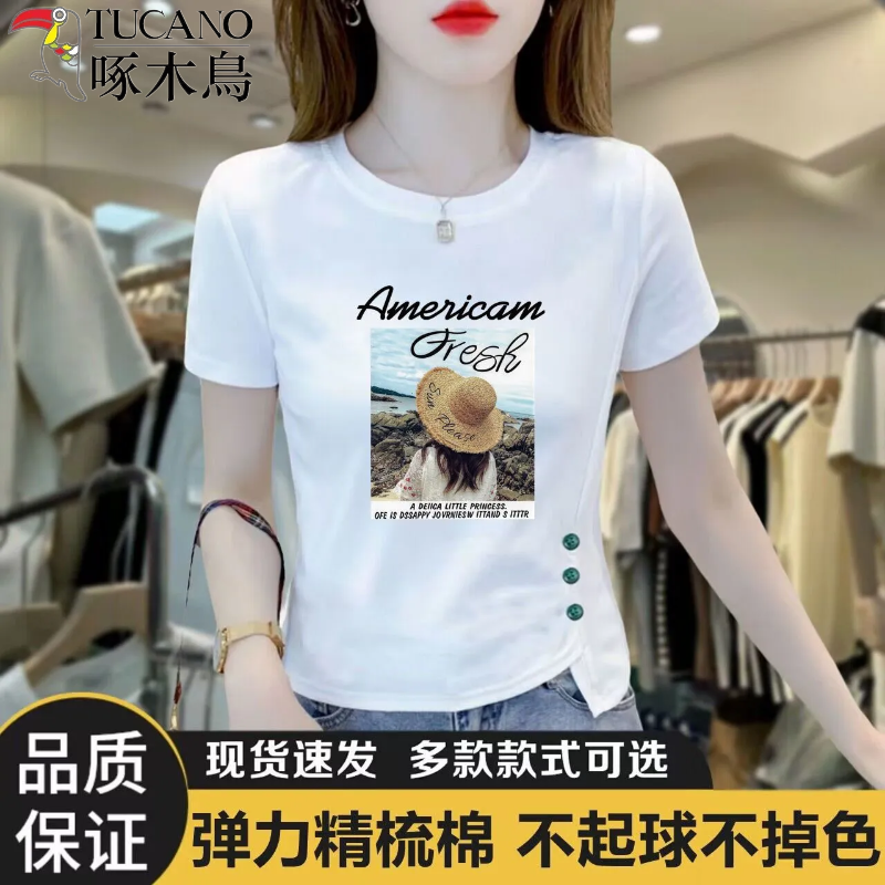 2026新款纯棉短袖t恤女夏装宽松百搭小个子不规则短款上衣