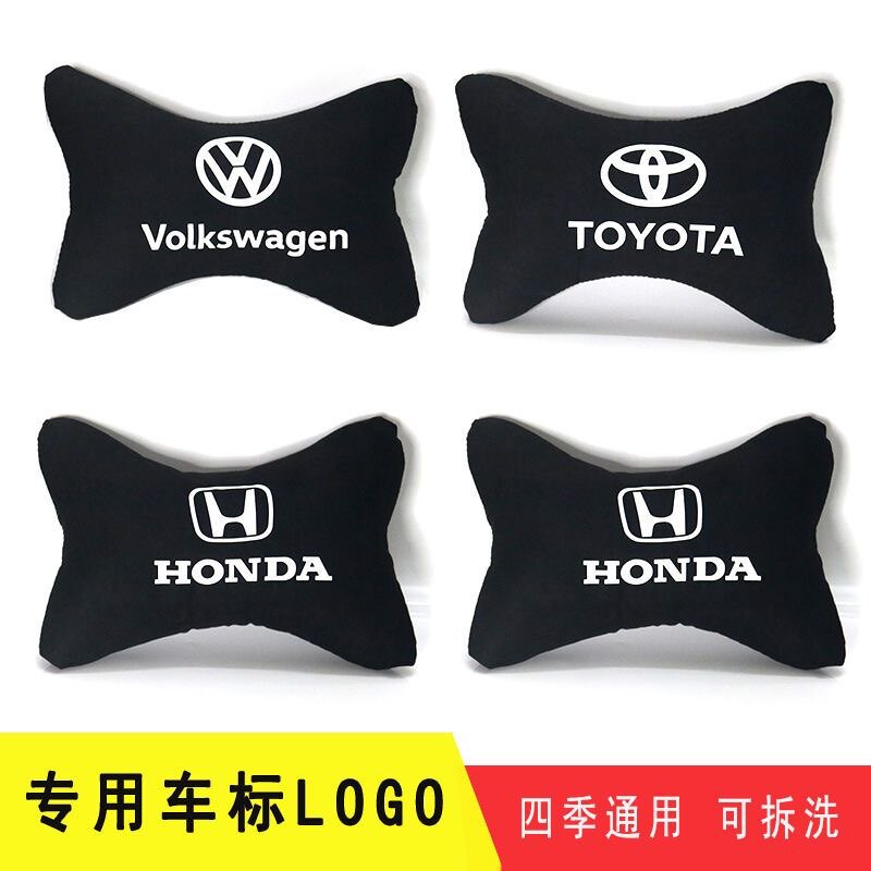 汽车专用按摩头枕护颈枕车用车载靠枕抱枕四季通用座椅枕头腰靠