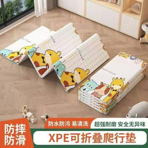 宝宝爬行垫加厚XPE折叠爬爬垫无味防水家用客厅户外婴儿防滑地垫