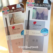 Phiên bản mới ~ Nhật Bản MSH Love liner miễn phí để làm bút kẻ mắt không thấm nước - Bút kẻ mắt