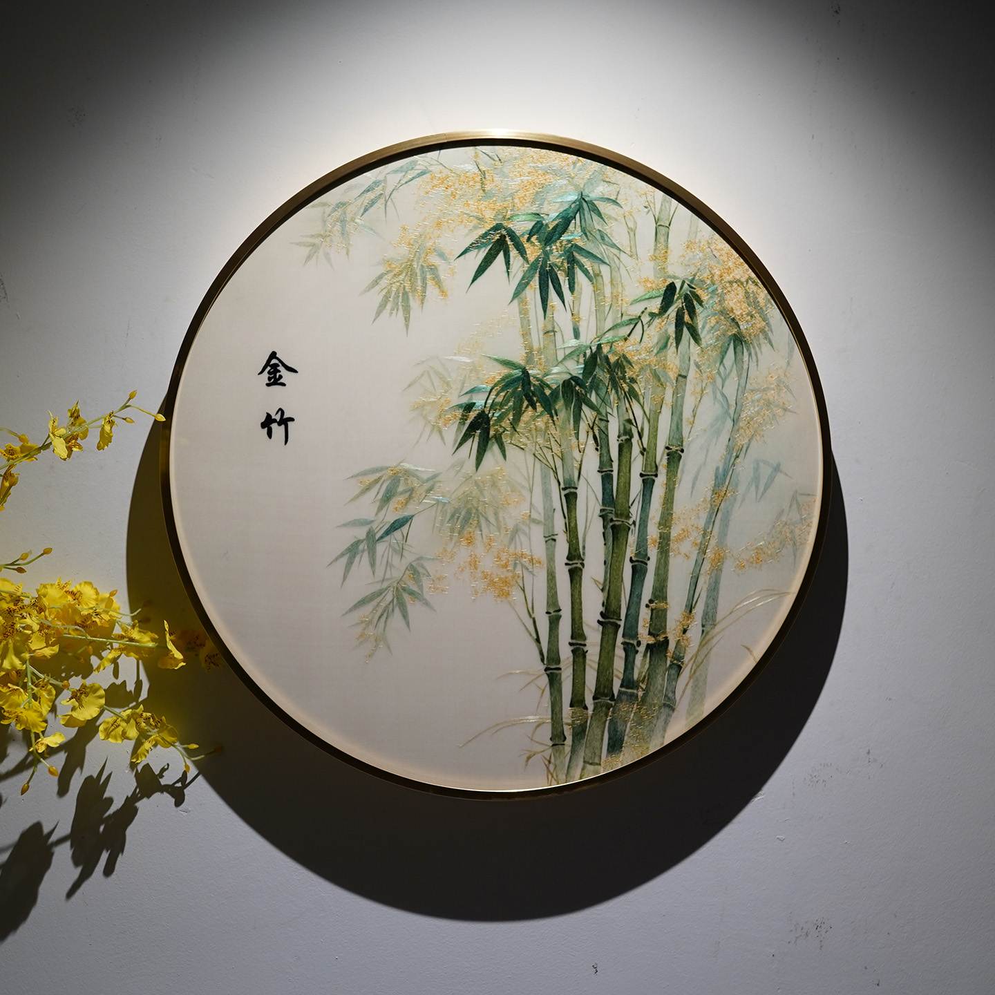 新中式手工苏绣金竹装饰画书房玄关客厅非遗刺绣竹子实木外框挂画