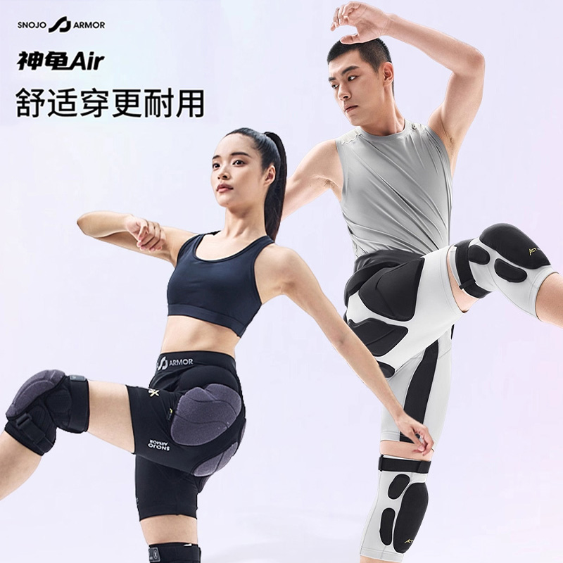 SnojoArmor神龟滑雪护具防摔