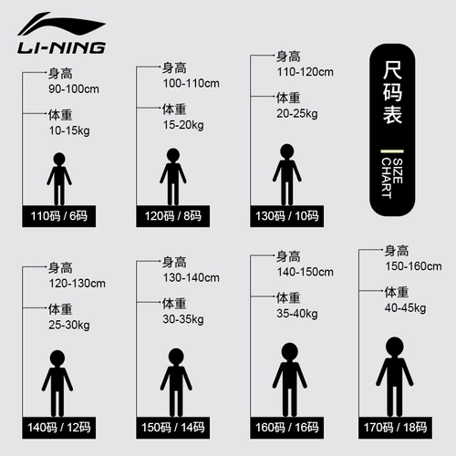 Li Ning, детский купальник для мальчиков и девочек, дышащий лонгслив, быстросохнущий комплект, защита от солнца, коллекция 2023