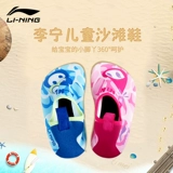 Li Ning, детская комфортная дышащая летняя быстросохнущая нескользящая пляжная обувь для мальчиков