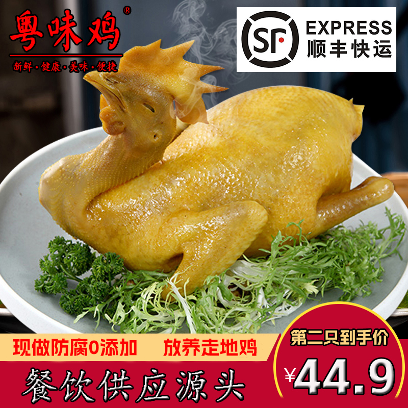 顺丰速运广东特产客家鸡肉熟食