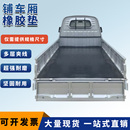 牛羊槽子专用输送带铺房顶地面车底加厚防滑橡胶垫人字防滑传送带