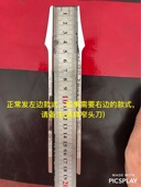 小山东脚丫刮刀哈工白钢鑫九星白钢已经开刃磨好了收到就用