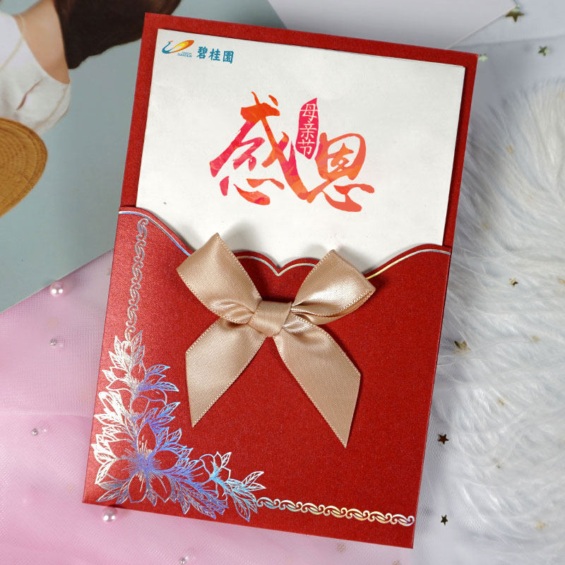 马年贺卡定制元旦新年信纸员工生日感恩感谢祝福折叠卡圣诞卡片