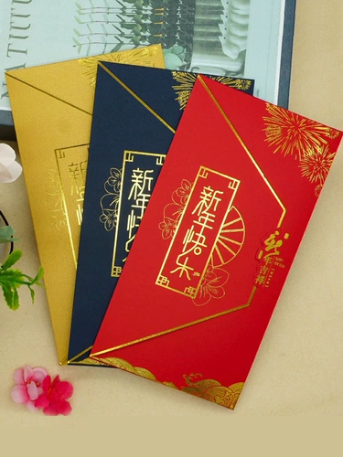 Новый год Новогодний день приветствие Custom Pure Color Годовая конференция Creative Card Рождественская День Благодарения Красная День Благодарения Код карты