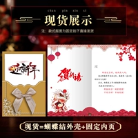 Золотой Новый год имеет много слов