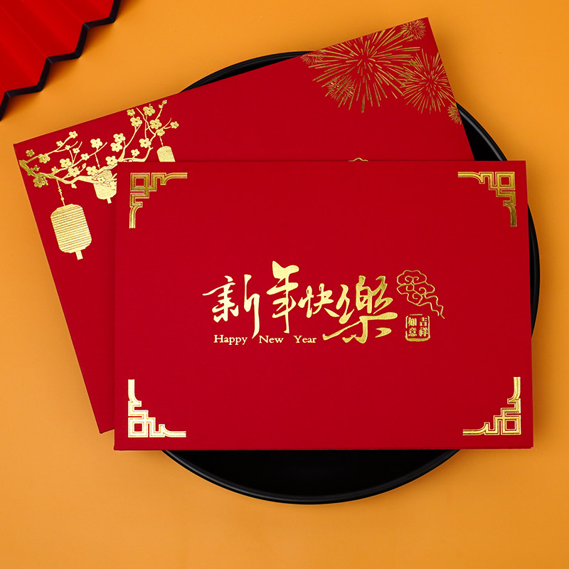 新年贺卡定制烫金信纸信封套装2026马年元旦春节商务祝福卡高级感