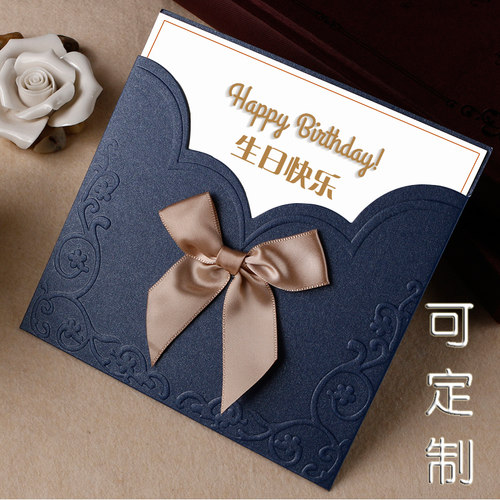 员工生日贺卡定制高级感创意卡片