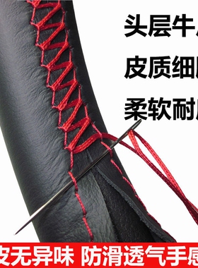 长安神骐T20/T10/F50皮卡F30/T30改装饰货车真皮手缝把套方向盘套