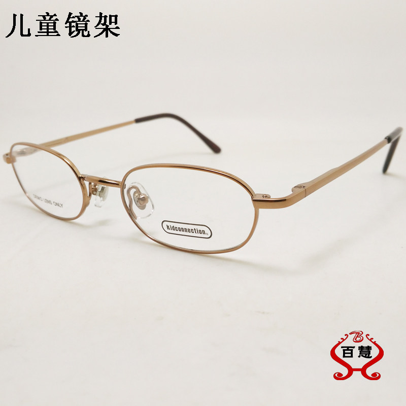 儿童眼镜框男童女童窄小脸椭圆形超轻金属可配高度近视出口眼睛架