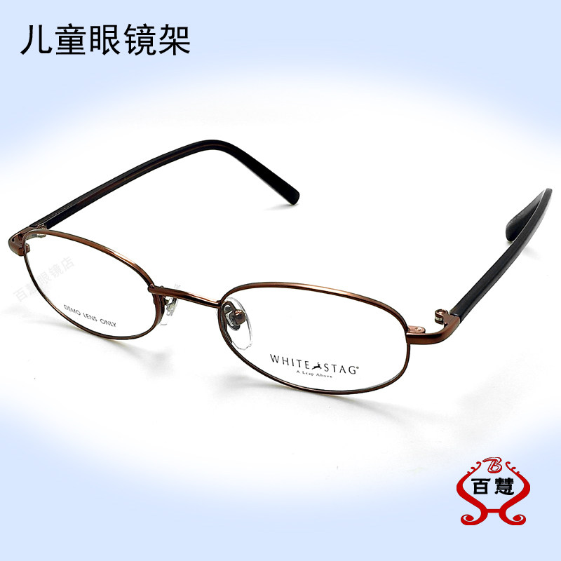 眼镜架儿童学生男童可配高度近视椭圆形小脸金属棕色外贸眼睛镜框