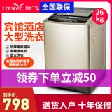 Мацусима 10/40 кг стиральная машина в Мацусиме в Японии