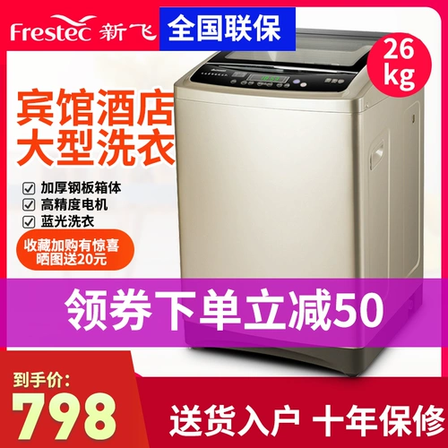 Мацусима 10/40 кг стиральная машина в Мацусиме в Японии