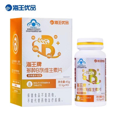 熬夜喝酒应酬胃肠功能口腔溃疡